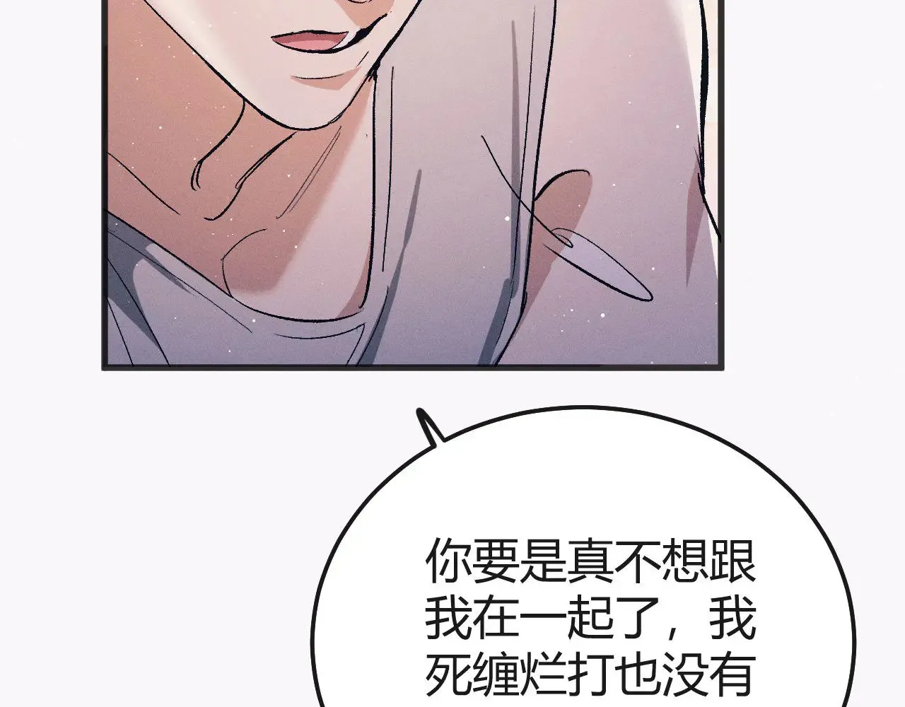 第128话 人总得有个方向13