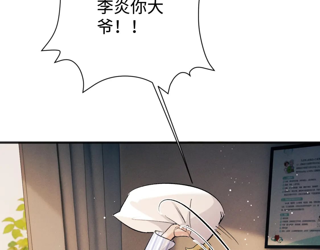 第91话 转折10