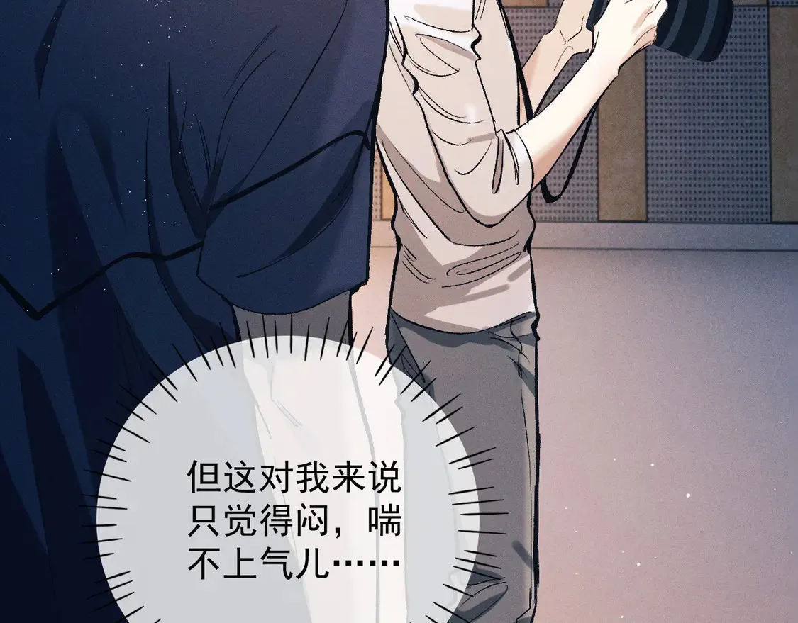 第125话 想亲他一口74