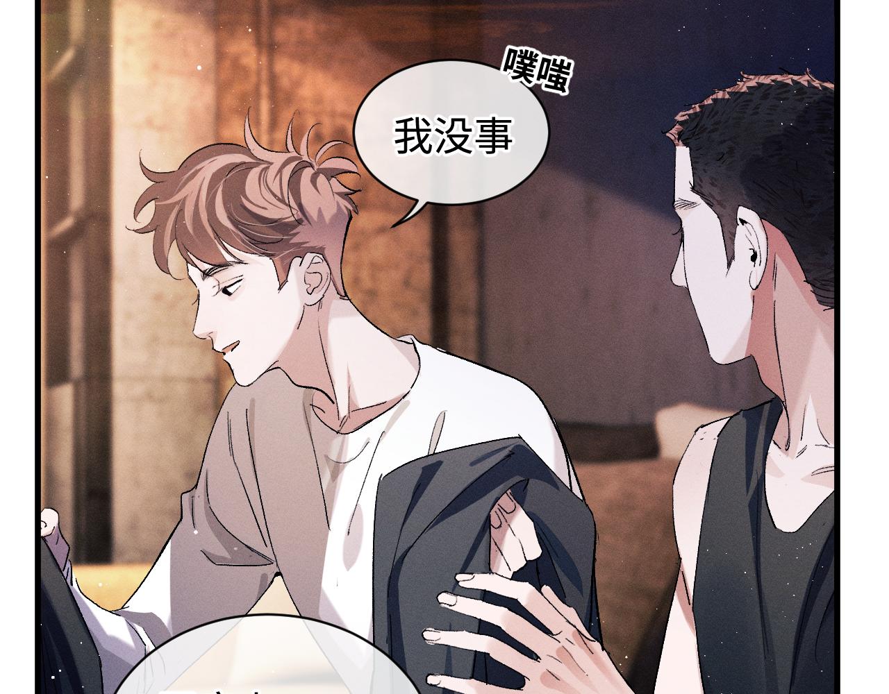 第67话 主权之战38