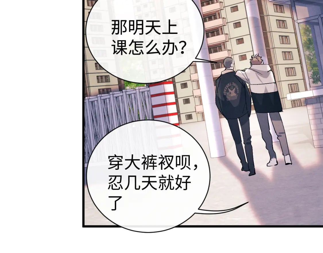 第103话 留在你的记忆里88