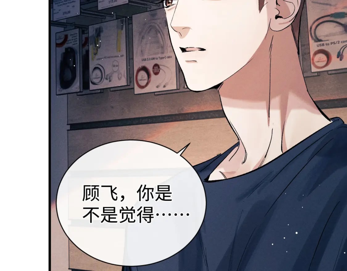 第100话 印记63