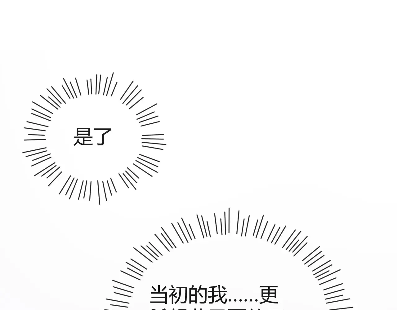 第127话 异地41