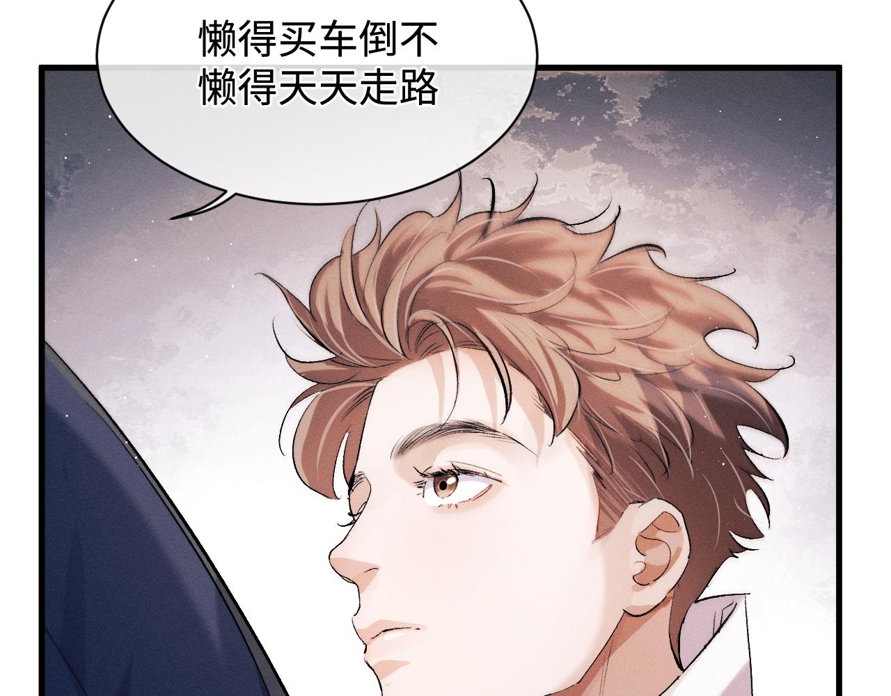 第57话 我不想放开50