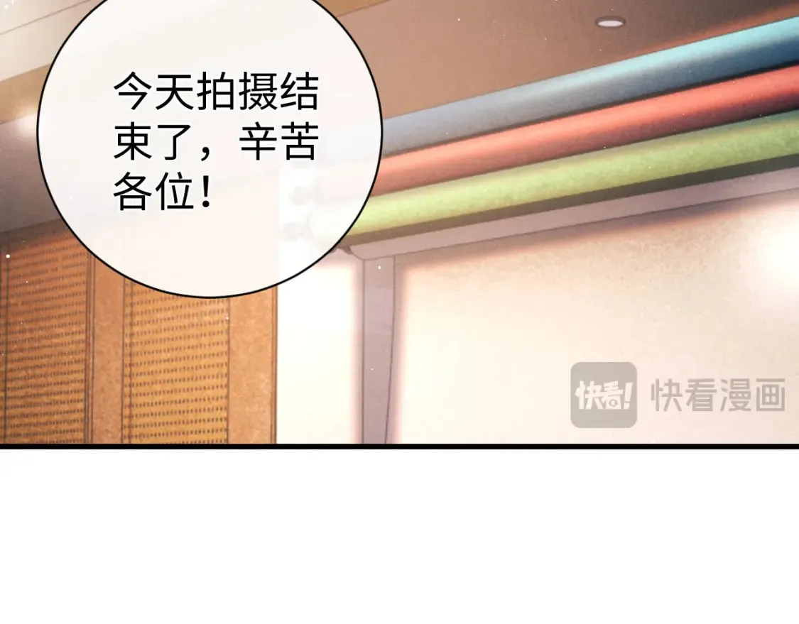 第121话 顾飞把谭林怎么了？14