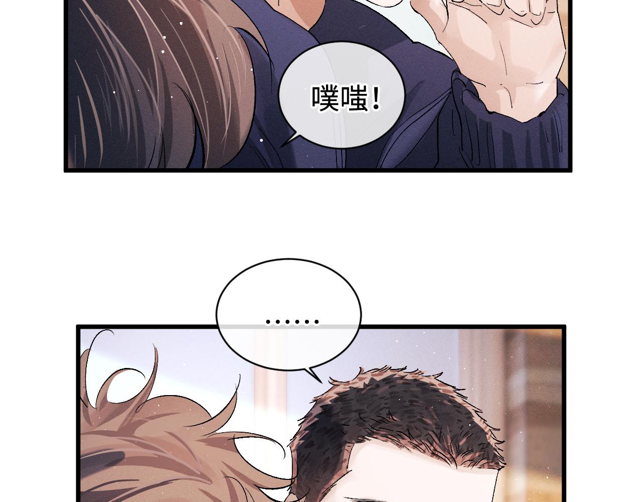 第58话 被拿捏住了61