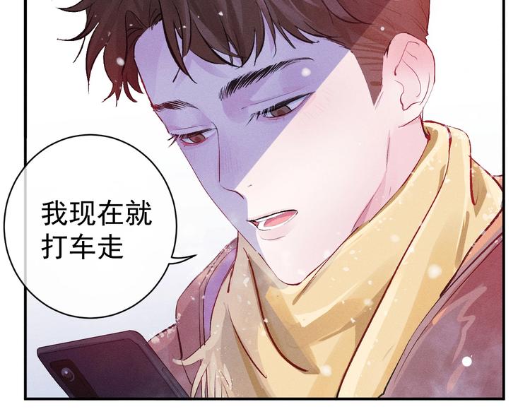 第1话 你妹在我手里173