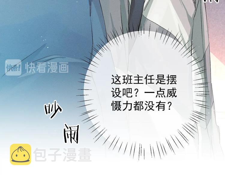 第12话 都是巧合21