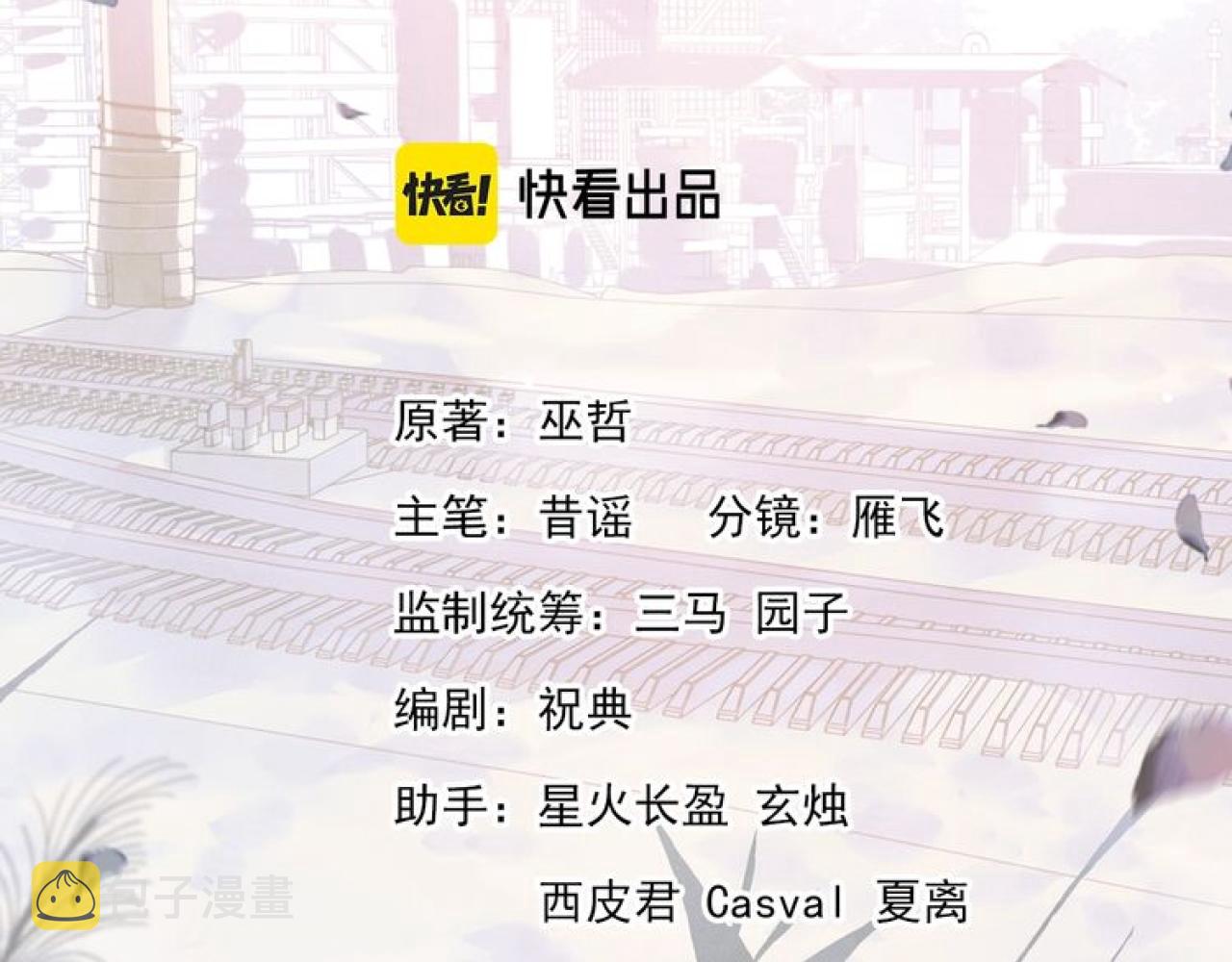 第31话 词典的作用6