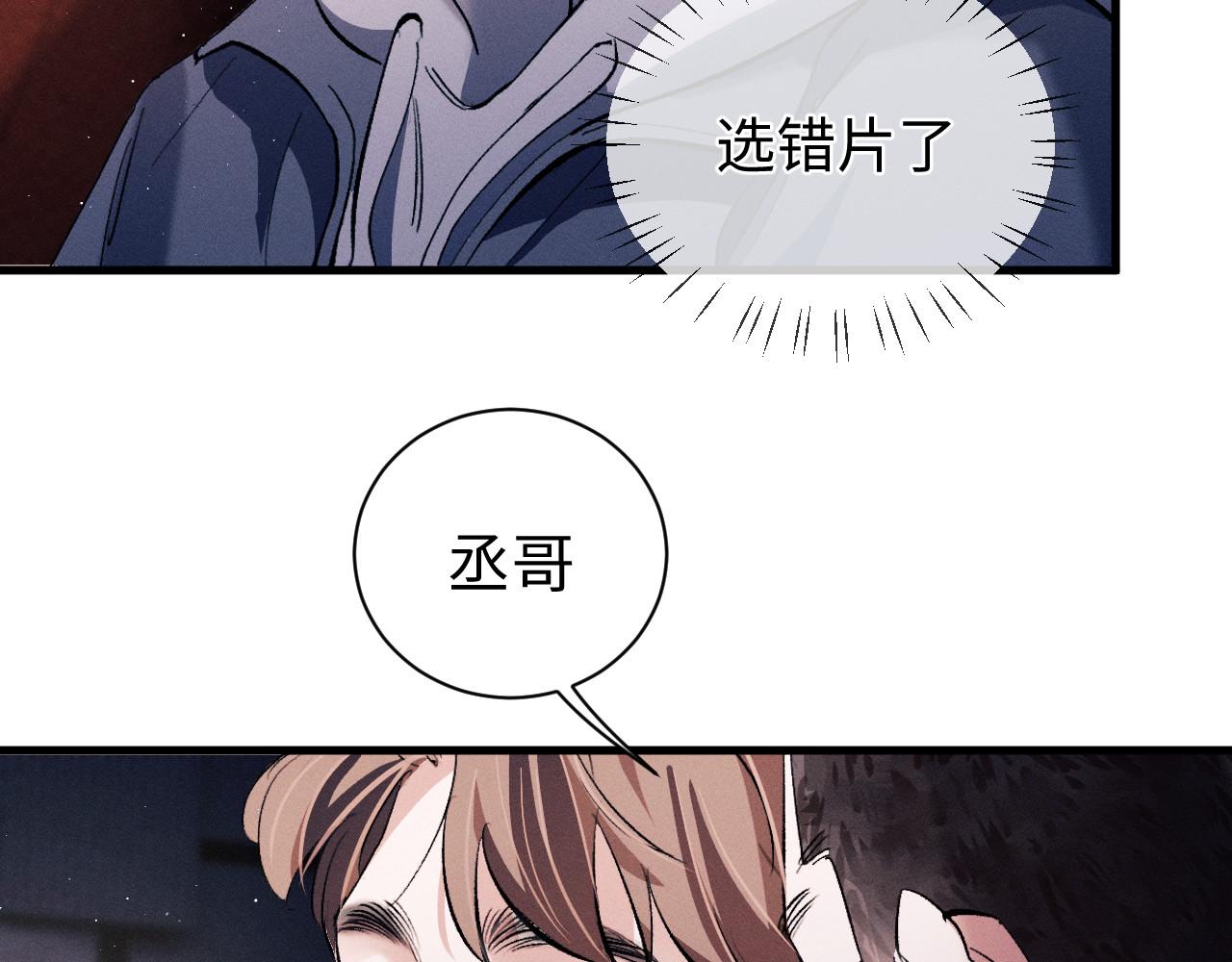 第77话 去电影院吧77
