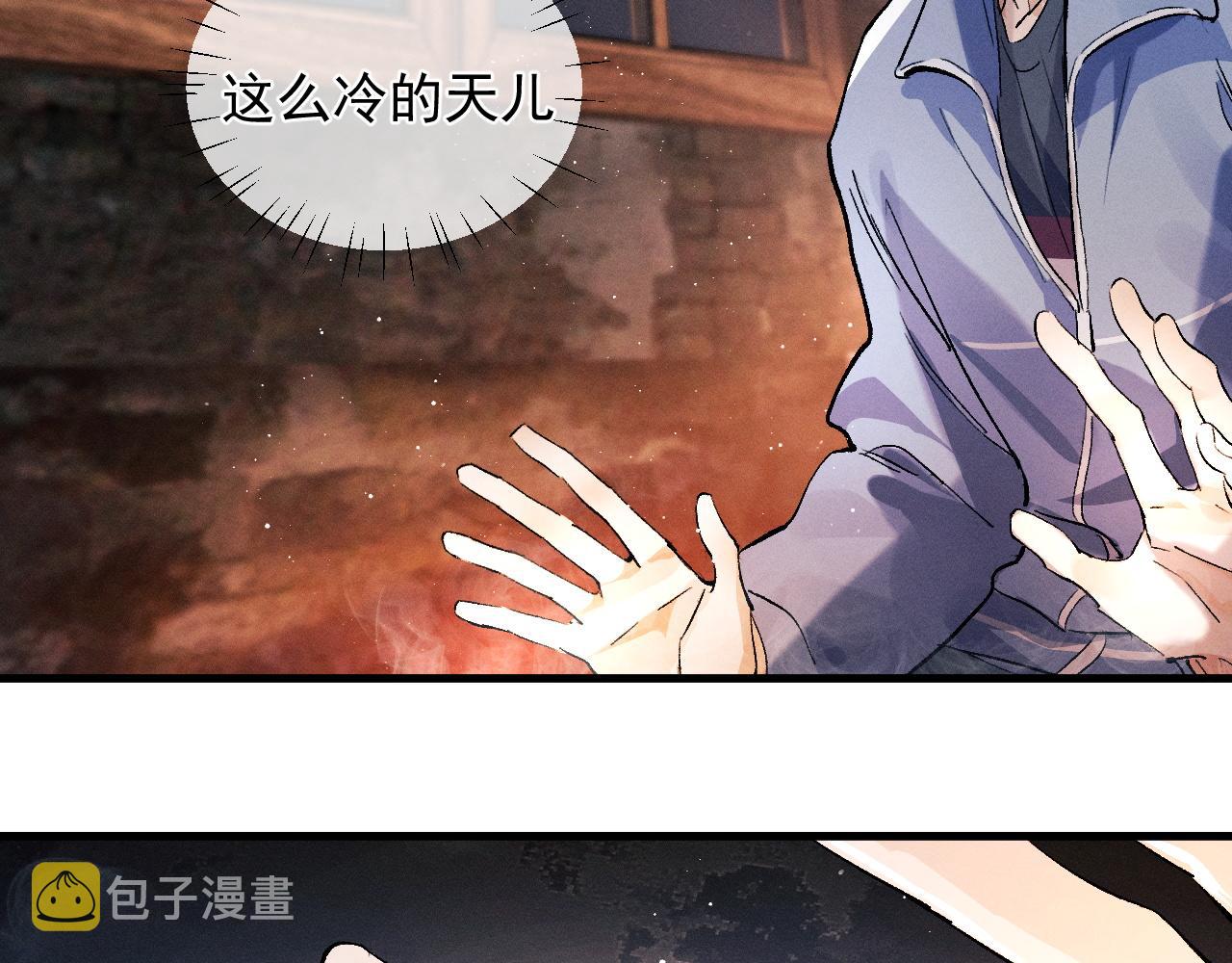第38话 大飞的秘密36