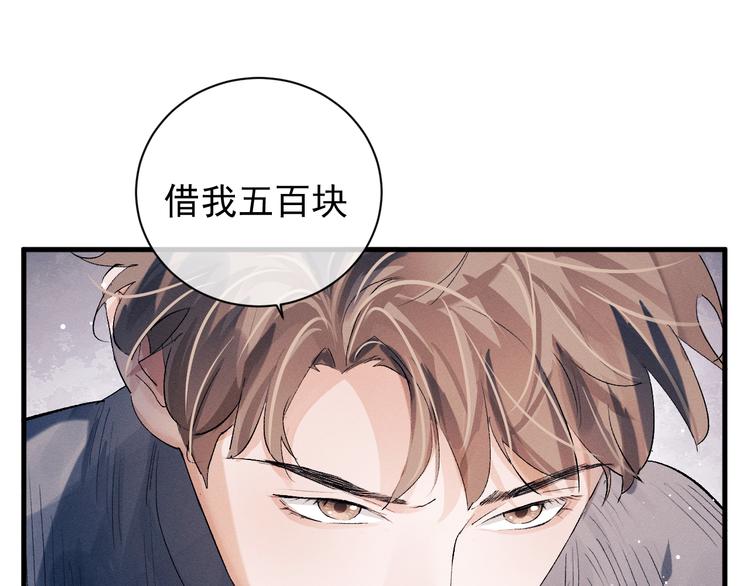 第18话 小霸王的“姐姐”96