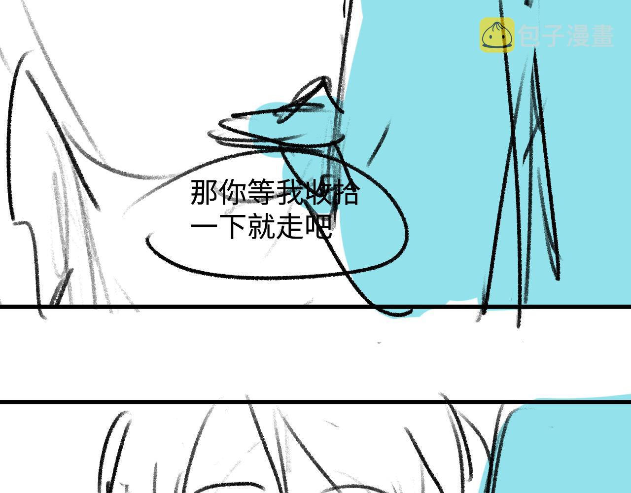 第59话 酒醉人娇78