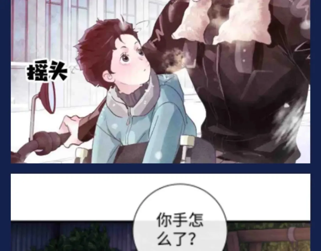 第25期 特别企划：顾飞星座分析之处女座16