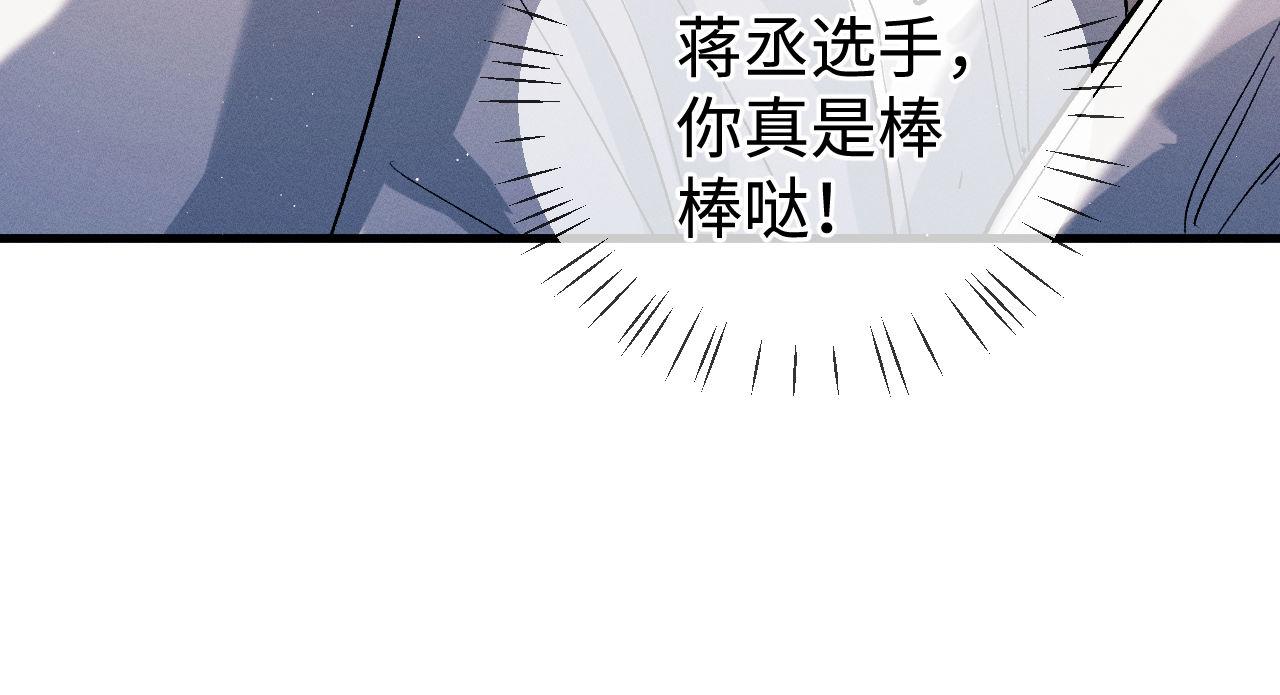 第81话 潘智来了！48