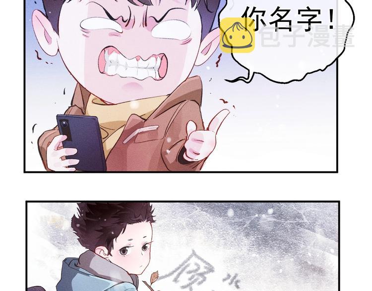 第1话 你妹在我手里126