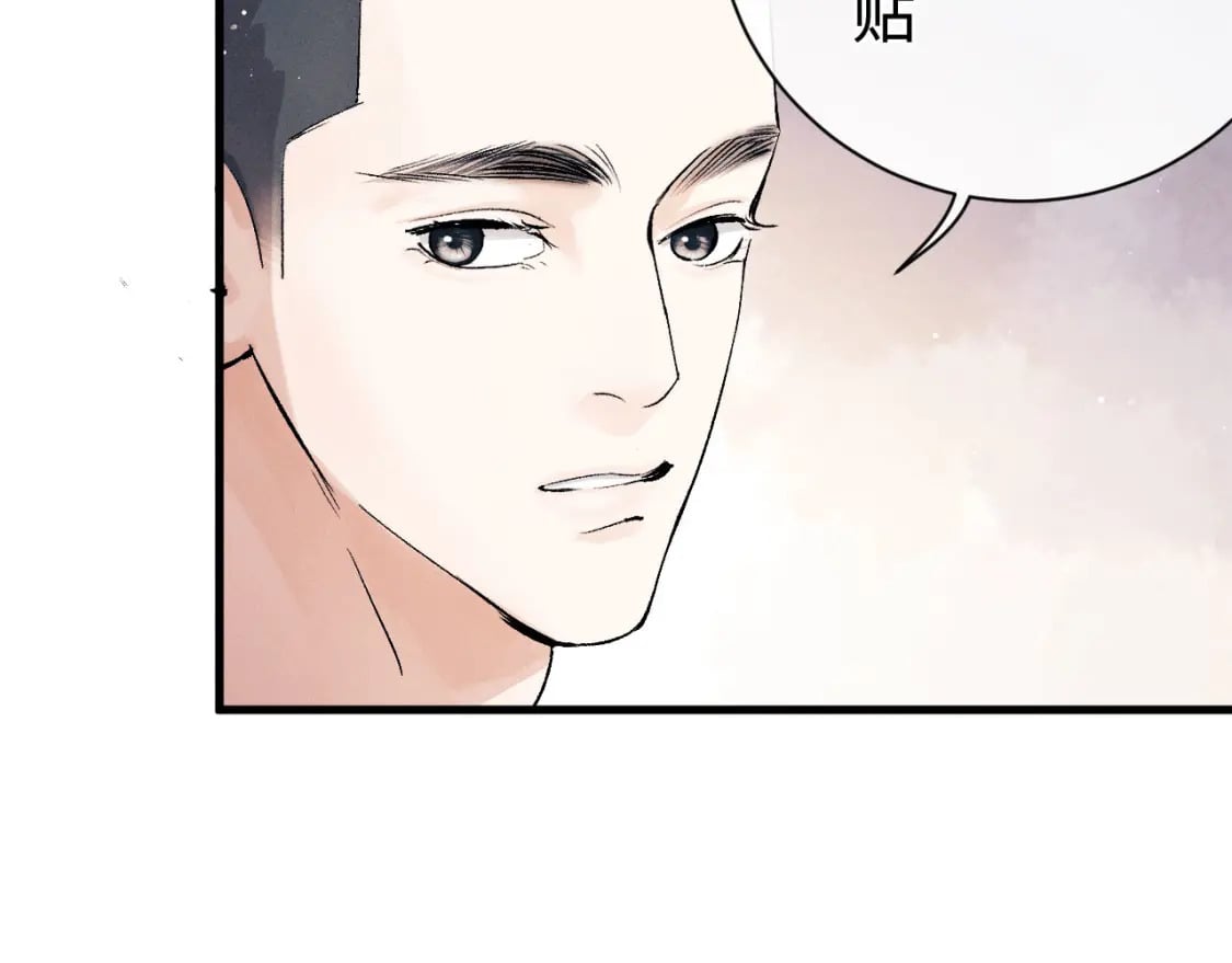 第102话 丞哥野起来了42