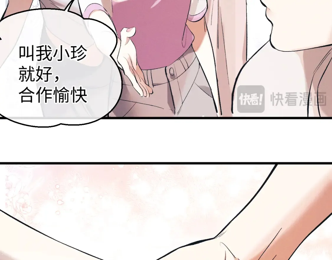 第120话 大飞为何这样25