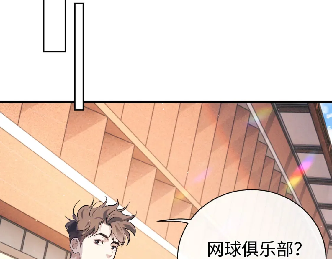 第119话 他是谁？4
