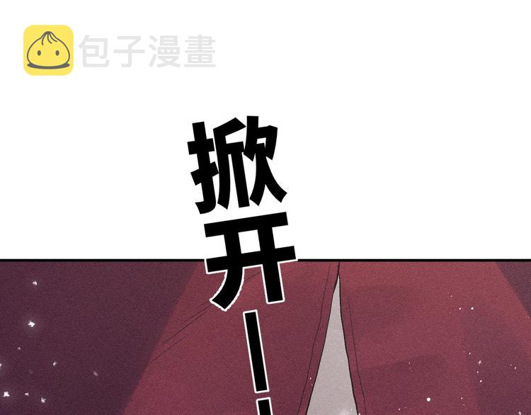 第4话 酷哥病倒了？45