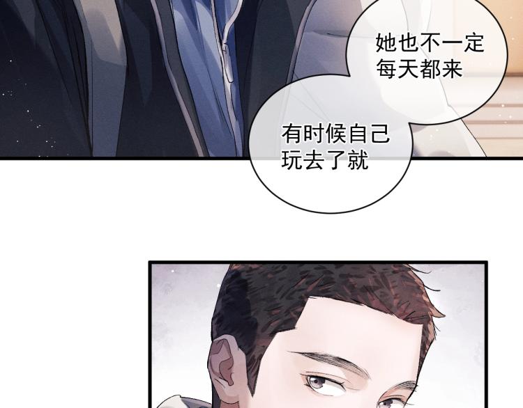 第30话 激情篮球赛61
