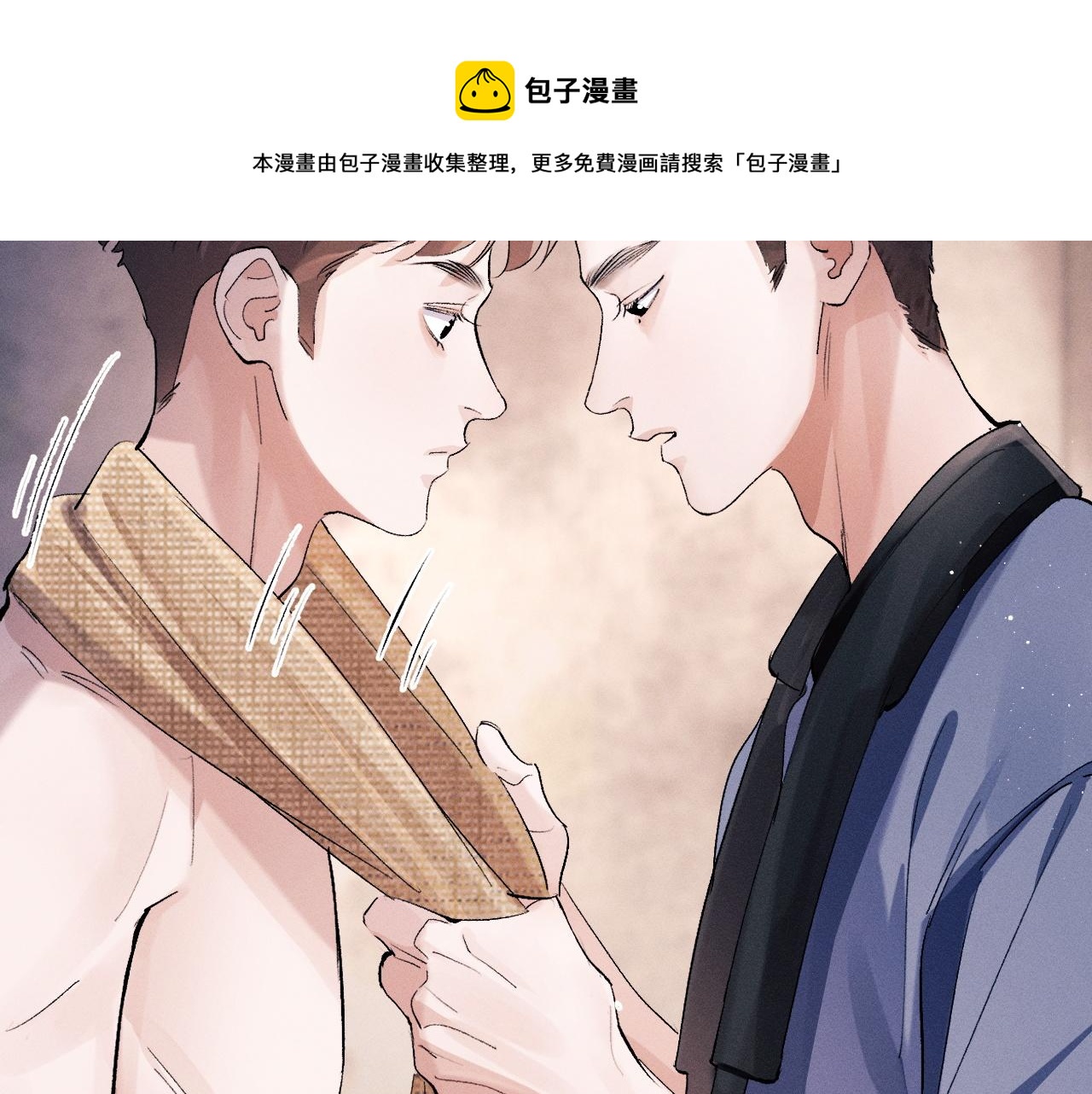 第52话 知道真相？40