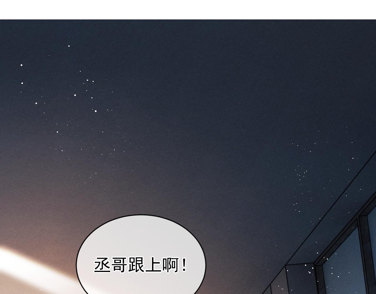 第42话 温情小霸王50