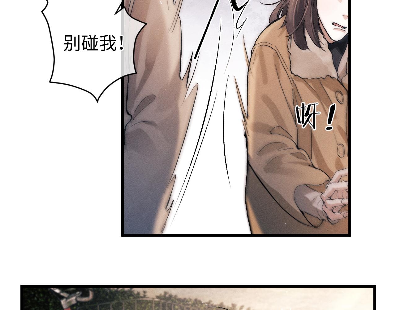 第51话 丞哥暴走23