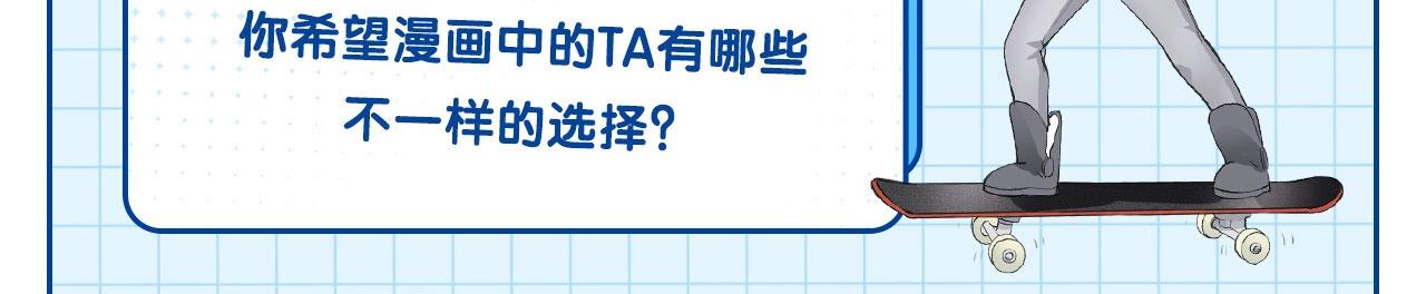 第36话 条件反射84