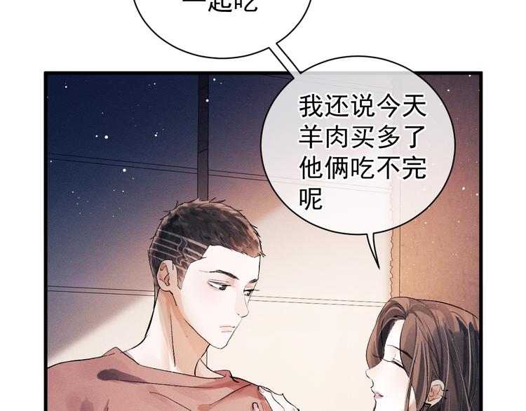 第18话 小霸王的“姐姐”57