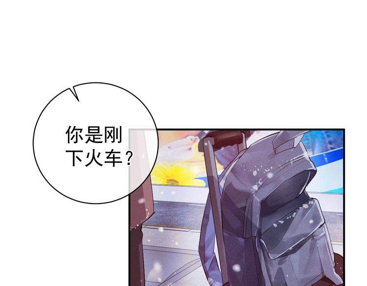 第1话 你妹在我手里171