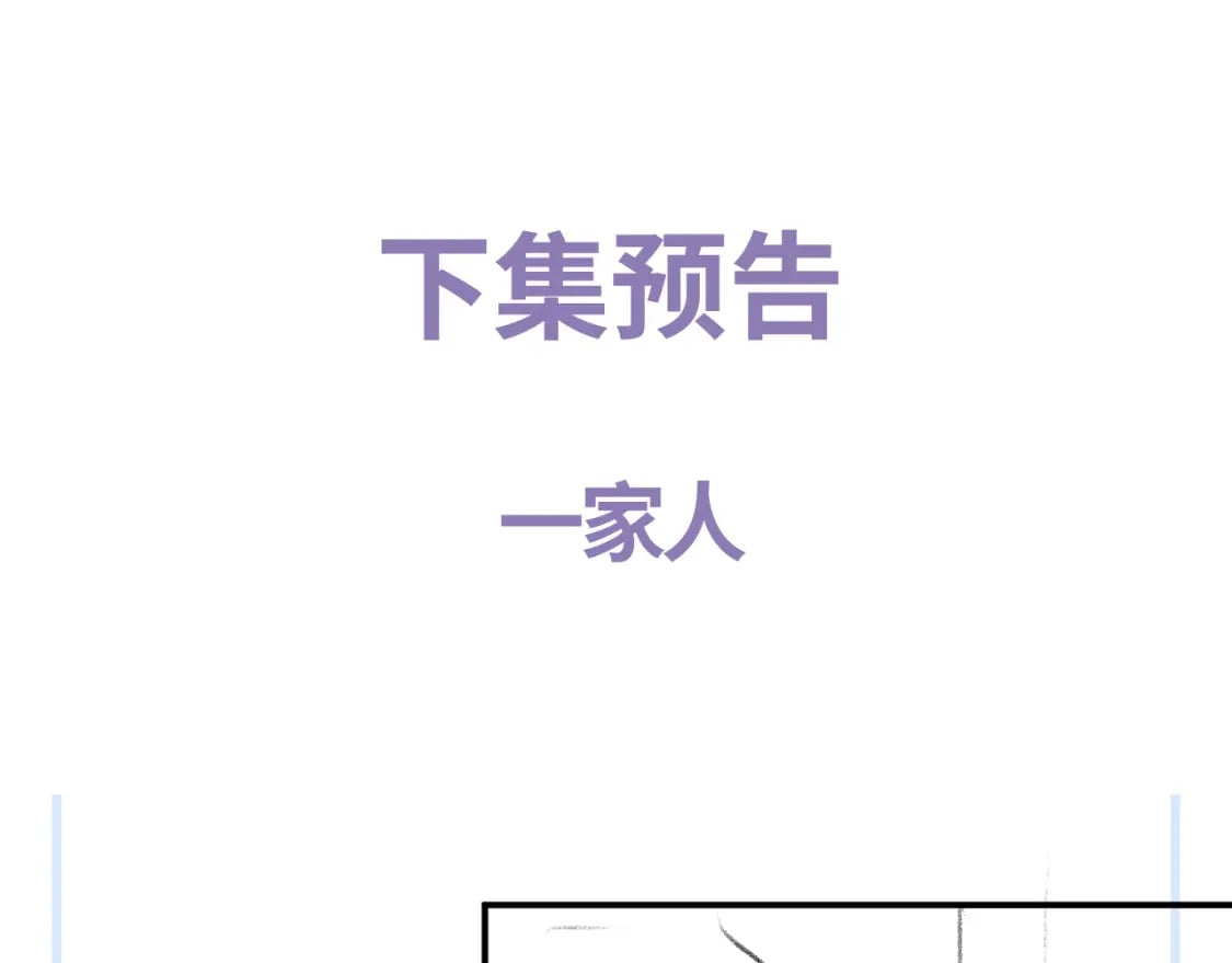 第97话 特定的标记97