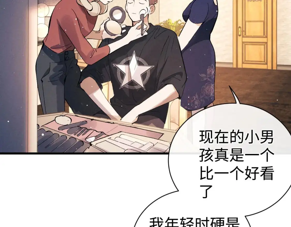 第108话 当唇模or臀模？64
