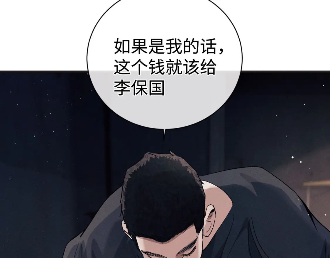 第93话 缓解苦闷85