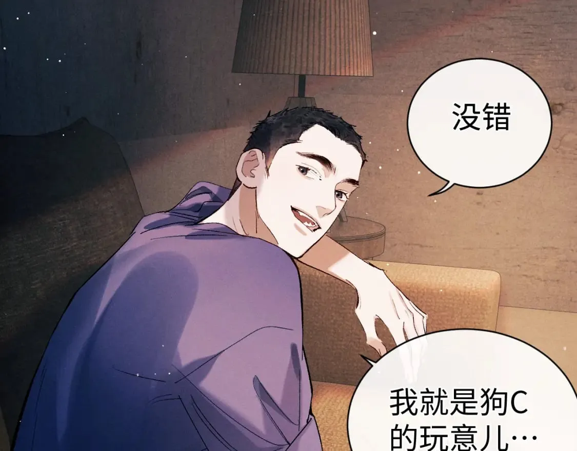 第117话 好腰和好牙28