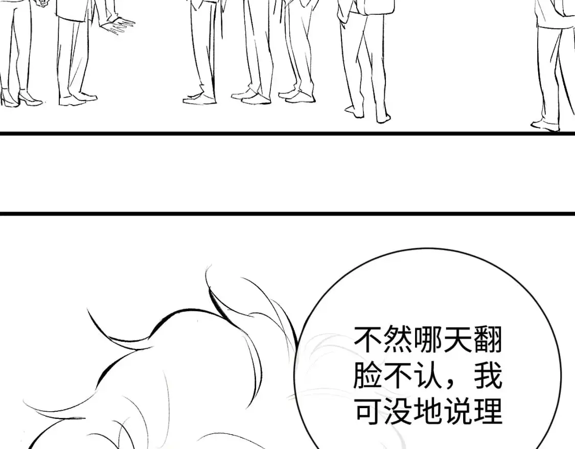 第107话 睡不着，要抱抱吗？92