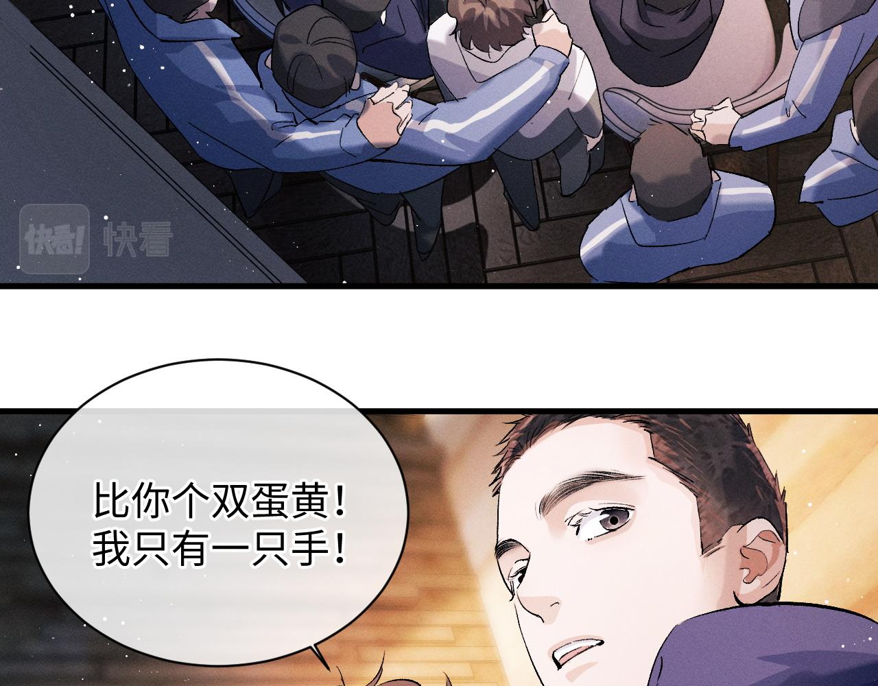 第59话 酒醉人娇27