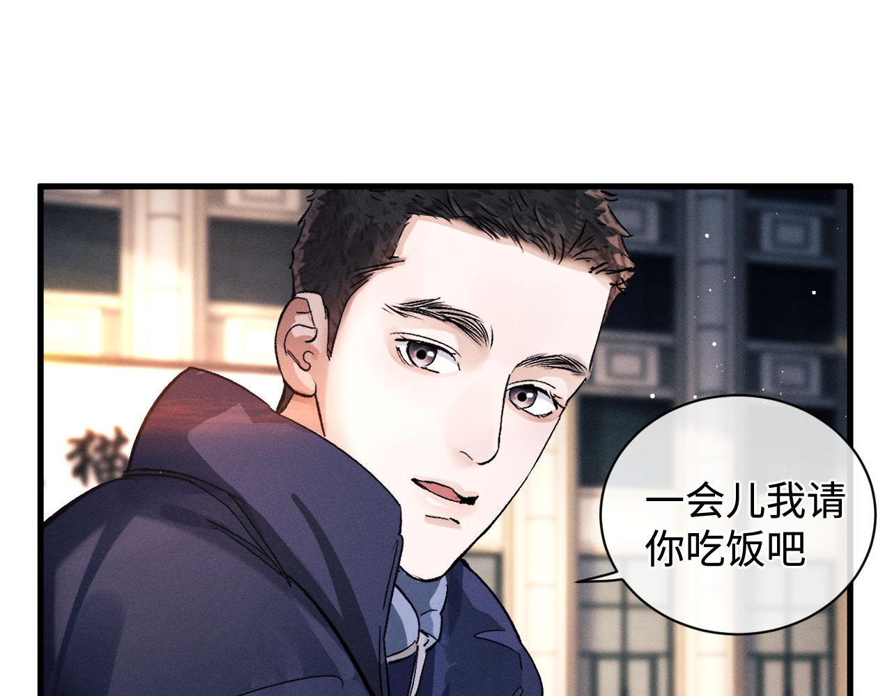 第65话 强做镇定31