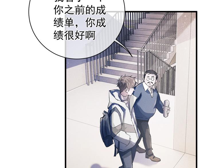第11话 别忘了我102