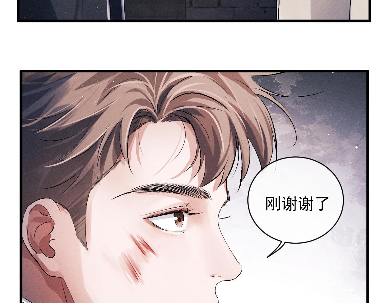 第32话 谢谢了28