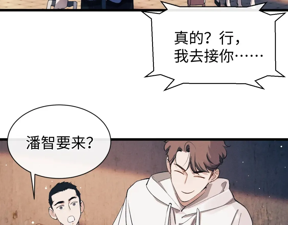 第122话 前因后果69
