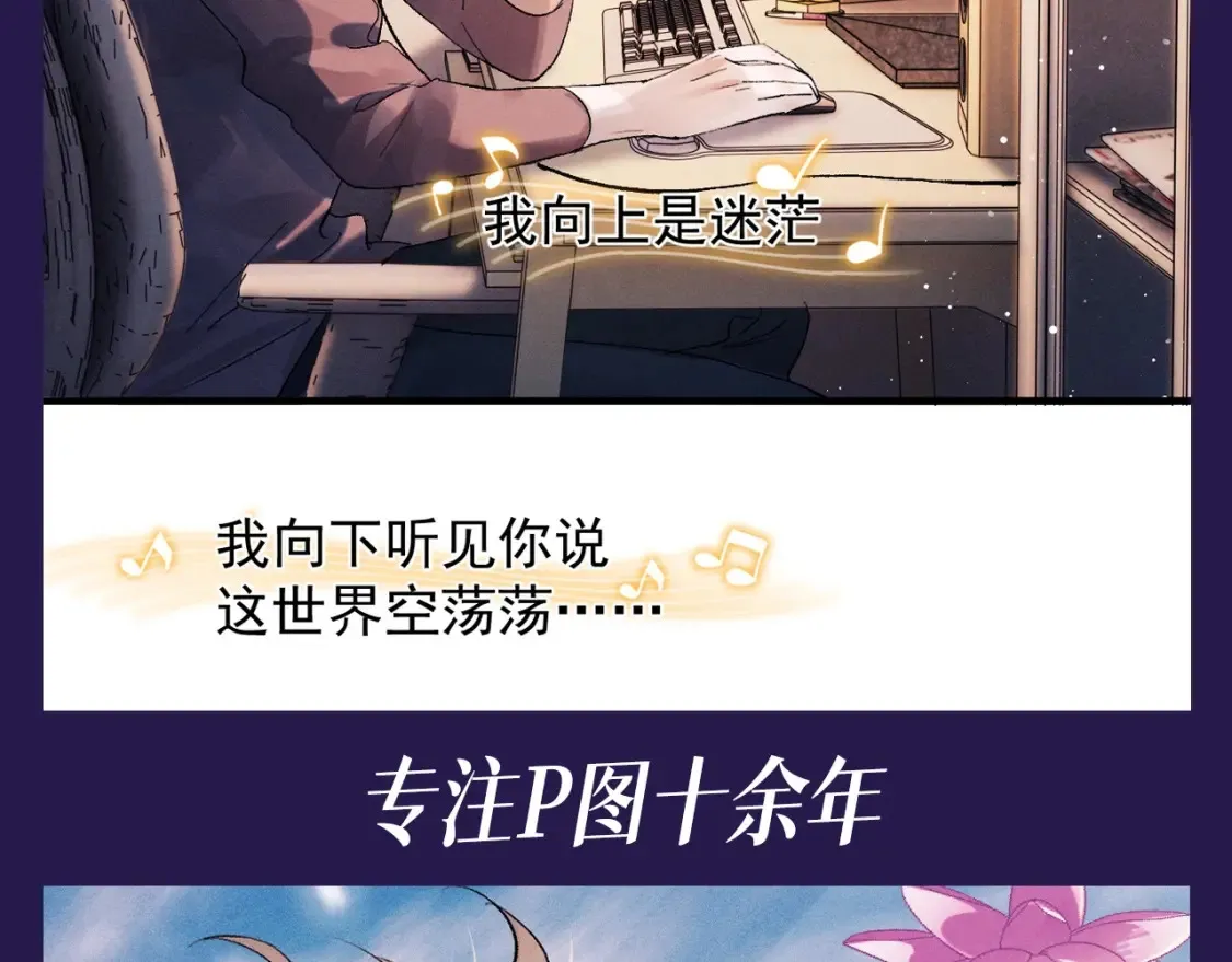 第20期 搞点事：土味制作人顾飞飞上线！4