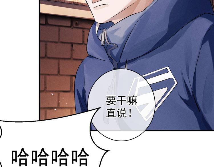 第14话 一颗奶糖81