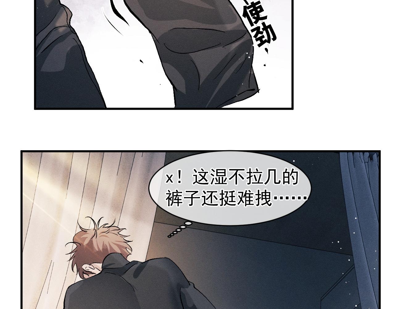 第50话 被吓到了！28
