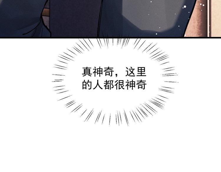 第19话 小霸王发飙！97