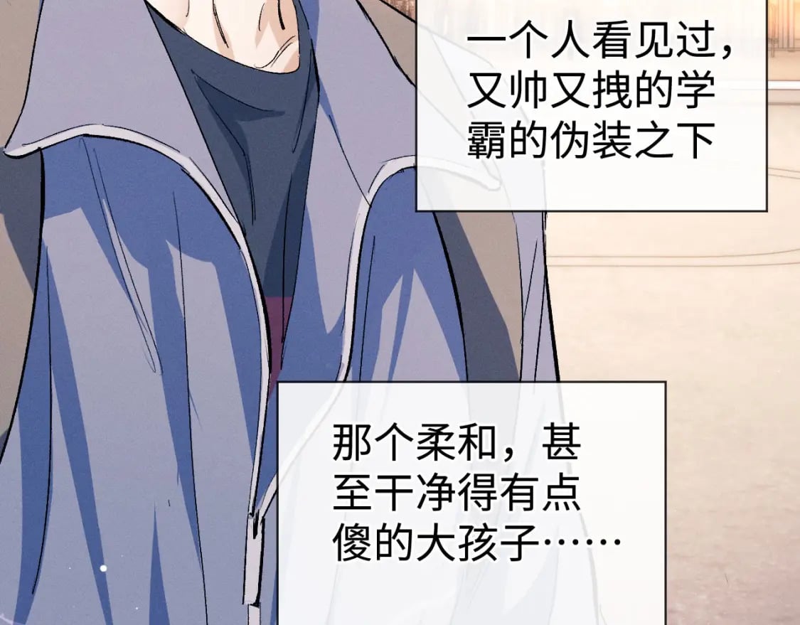 第97话 特定的标记88