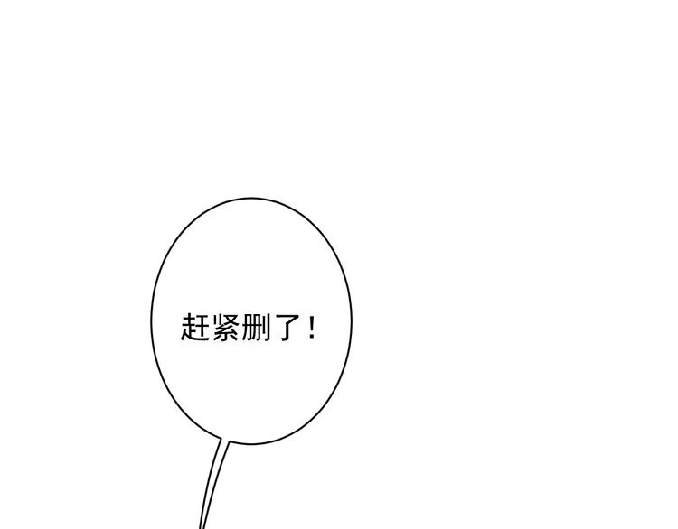 第1话 你妹在我手里24