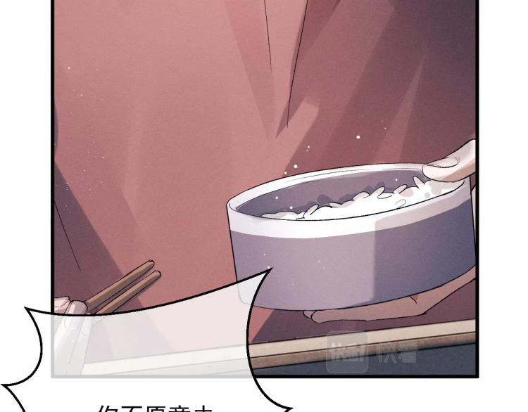第26话 蒋丞选手！41