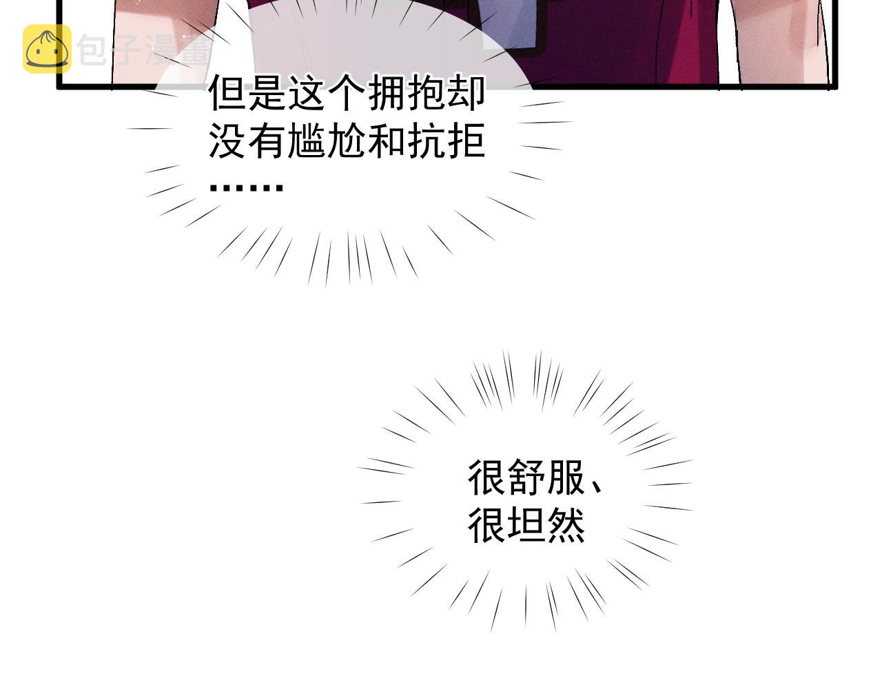 第44话 安心的拥抱55