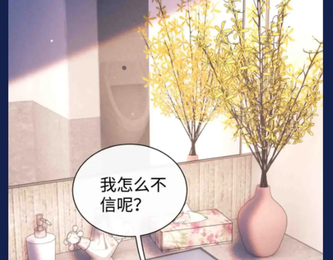 第29期 整活企划：假如用微信状态打开撒野？！12